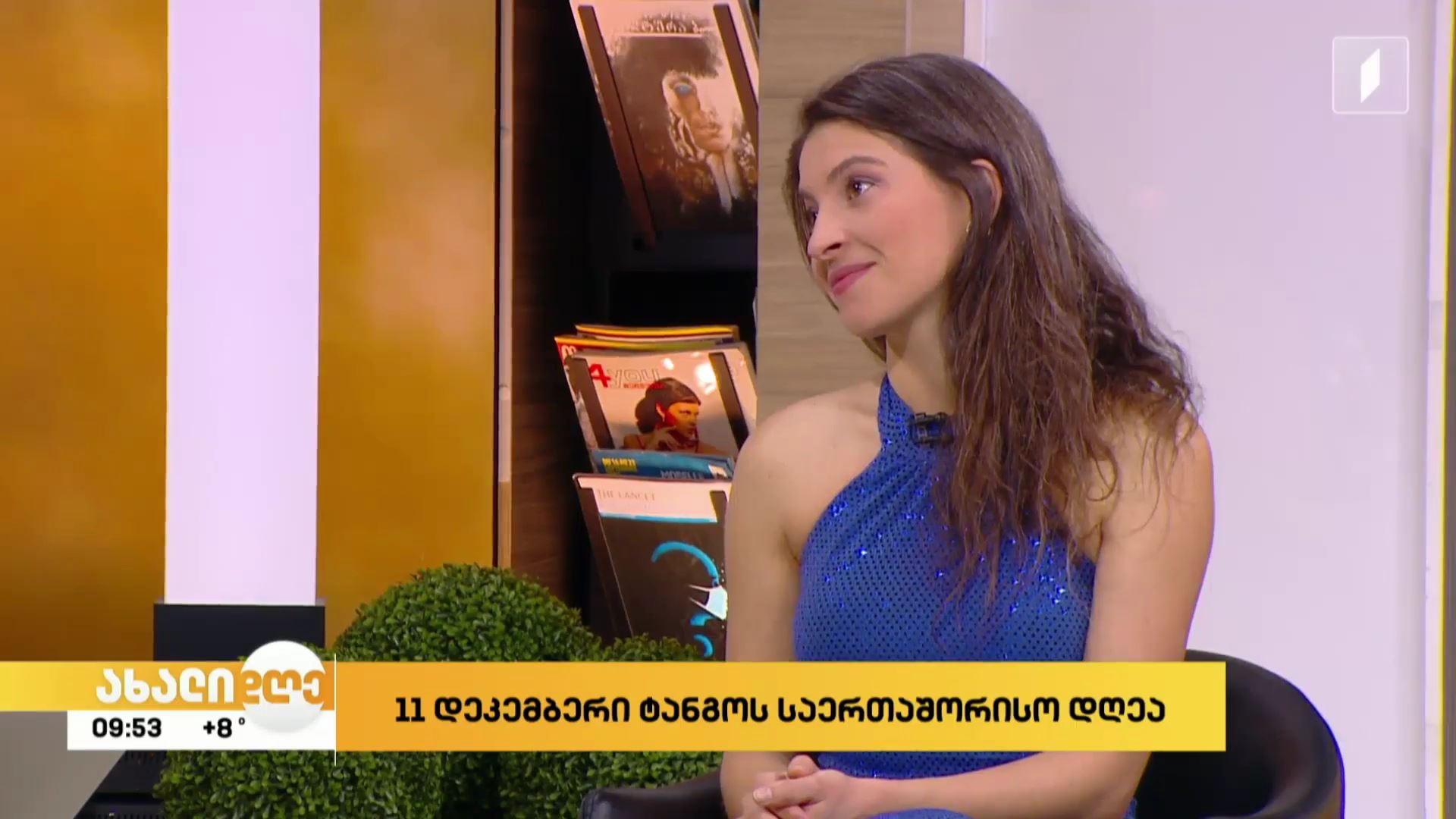 11 დეკემბერი ტანგოს საერთაშორისო დღეა