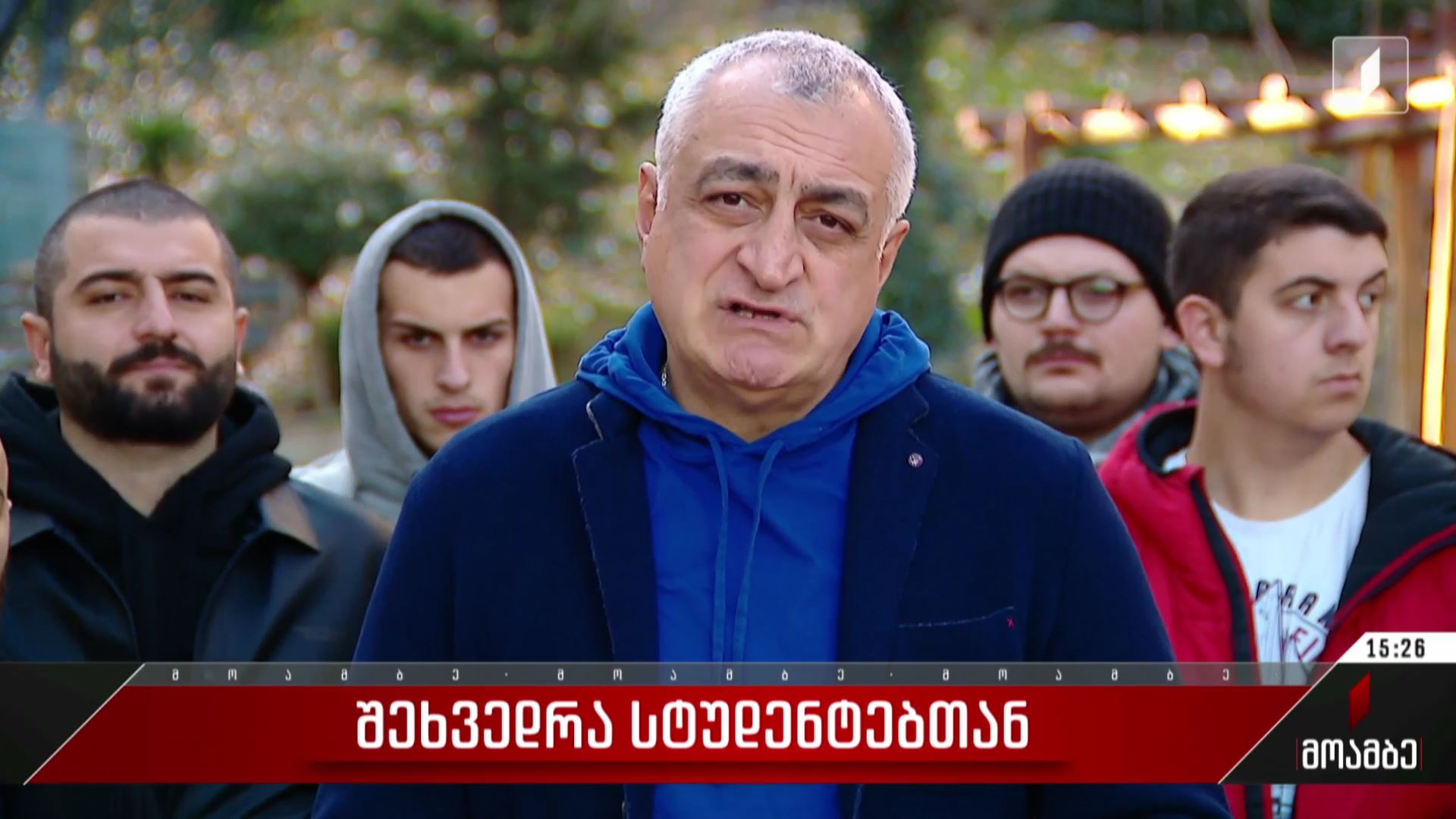 პარტია „ლელოს“ თავმჯდომარე სტუდენტებს შეხვდა