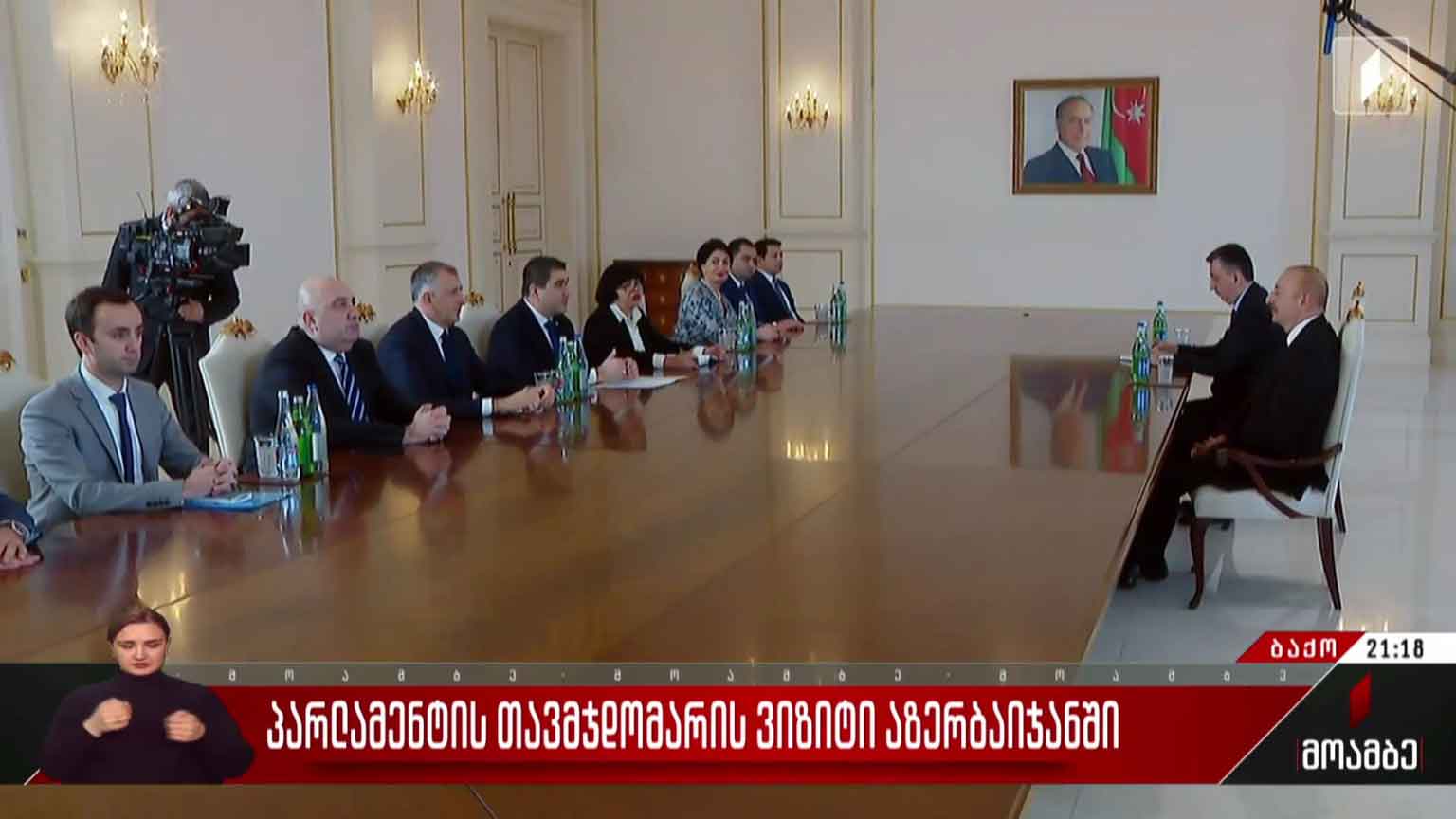 პარლამენტის თავმჯდომარის ვიზიტი აზერბაიჯანში