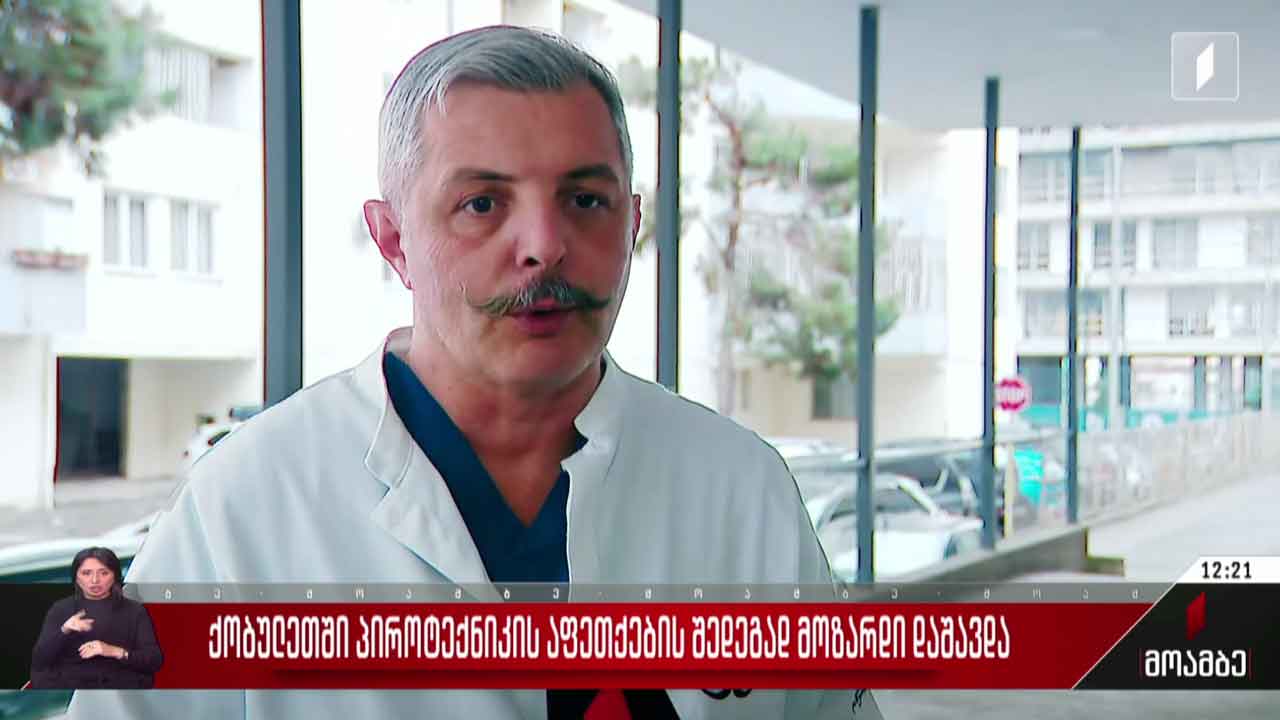 ქობულეთში პიროტექნიკის აფეთქების შედეგად მოზარდი დაშავდა