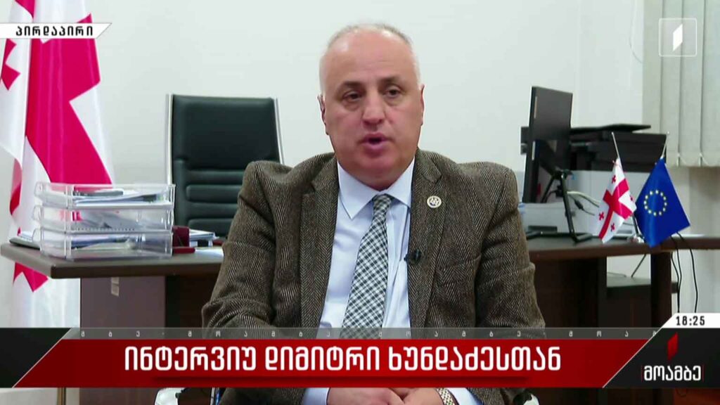 ინტერვიუ დიმიტრი ხუნდაძესთან