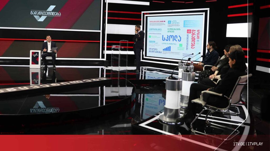ზოგადი განათლების მიმდინარე რეფორმა – საქართველოს განათლებისა და მეცნიერების მინისტრი, გიორგი ამილახვარი #გადაწყვეტილება #LIVE
