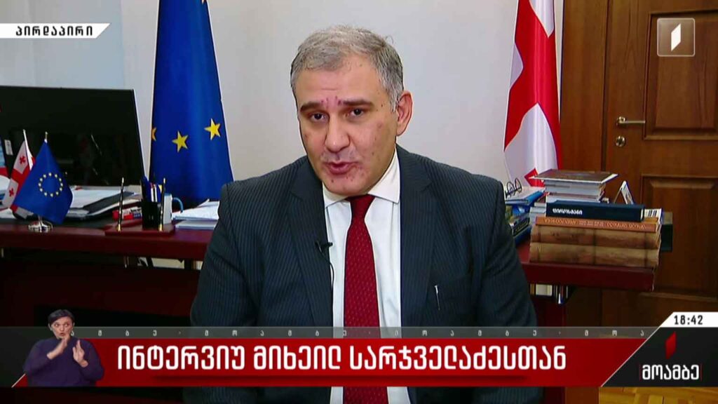 ინტერვიუ მიხეილ სარჯველაძესთან