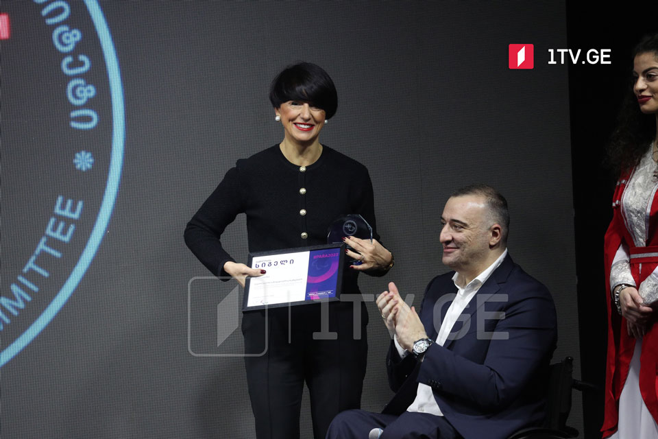 საუკეთესო პარასპორტსმენების დაჯილდოება