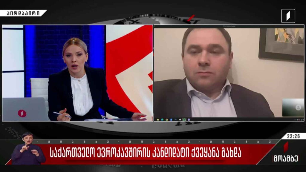 ინტერვიუ ნიკოლოზ სამხარაძესთან