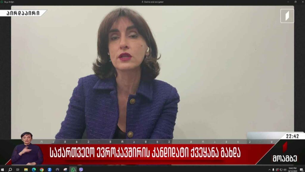 ინტერვიუ მაკა ბოჭორიშვილთან