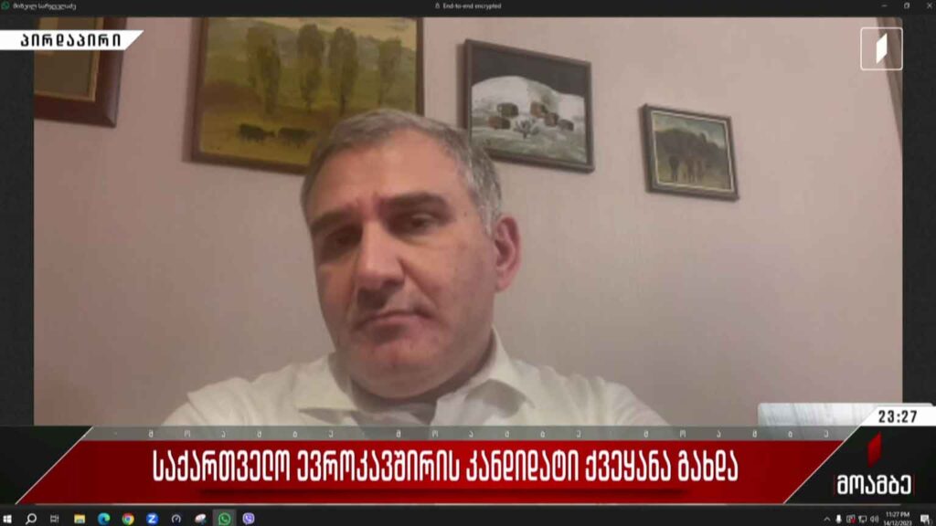 ინტერვიუ მიხეილ სარჯველაძესთან