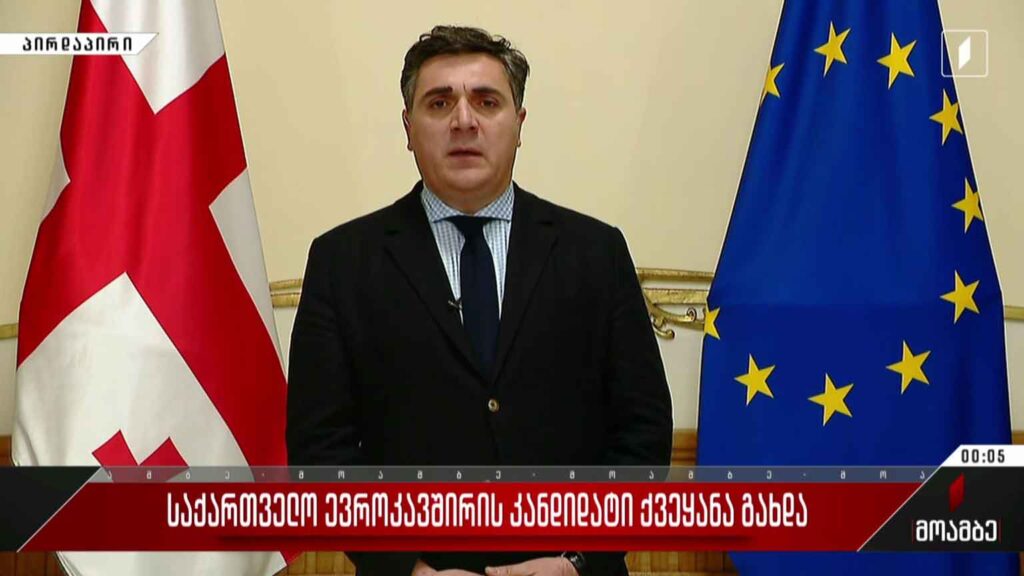 ინტერვიუ ილია დარჩიაშვილთან