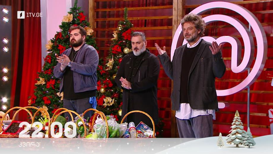 „მასტერშეფი“ – 24 დეკემბერს, 22:00