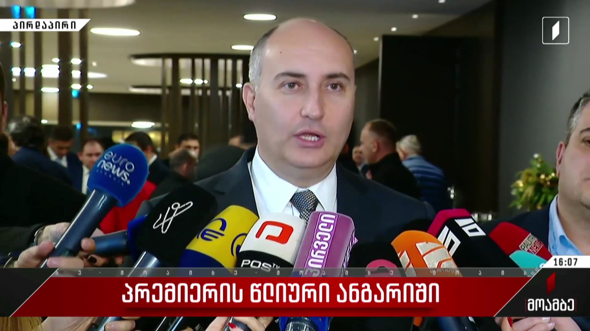 თავდაცვის მინისტრის განცხადება პრემიერ-მინისტრის წლიურ ანგარიშთან დაკავშირებით