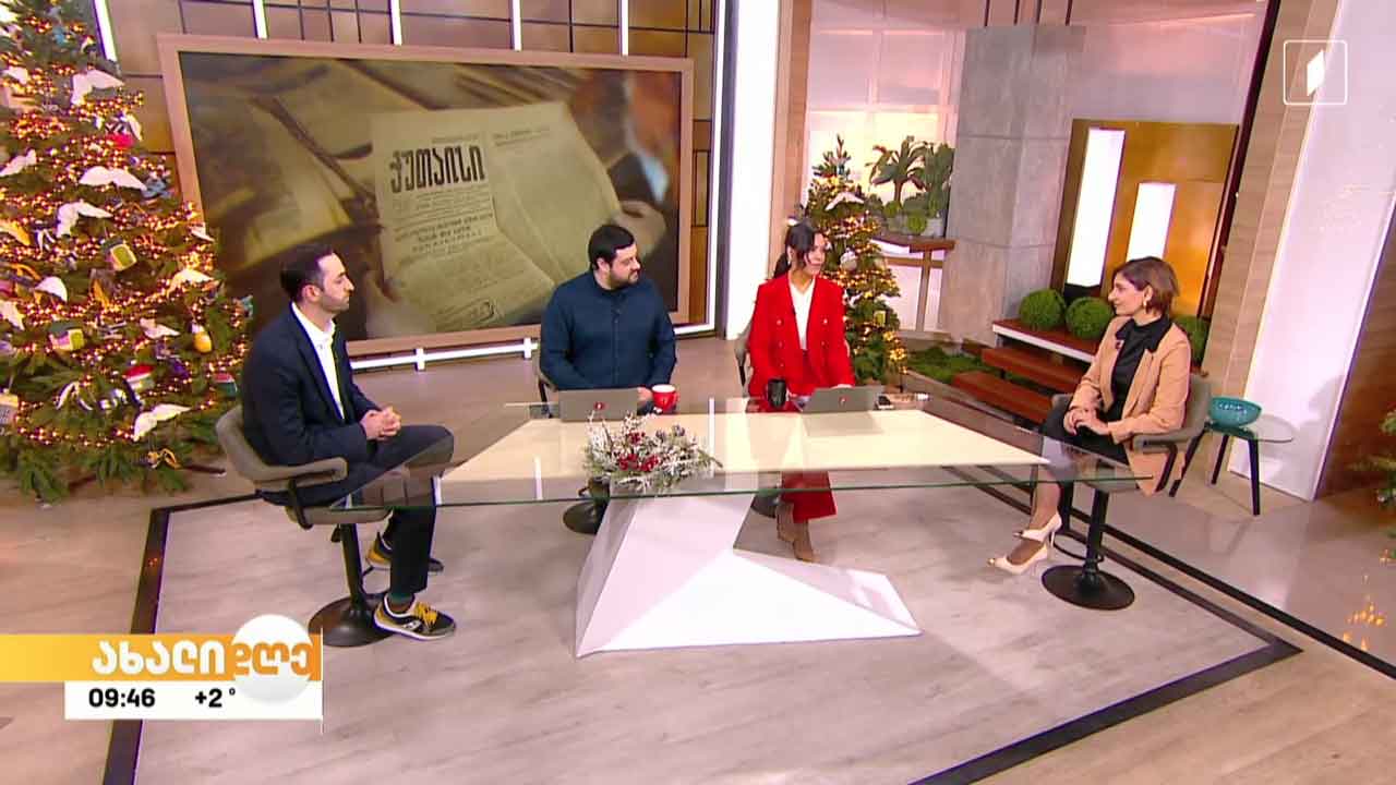 საარქივო მასალა - აფხაზეთი 1987-1992 წლებში