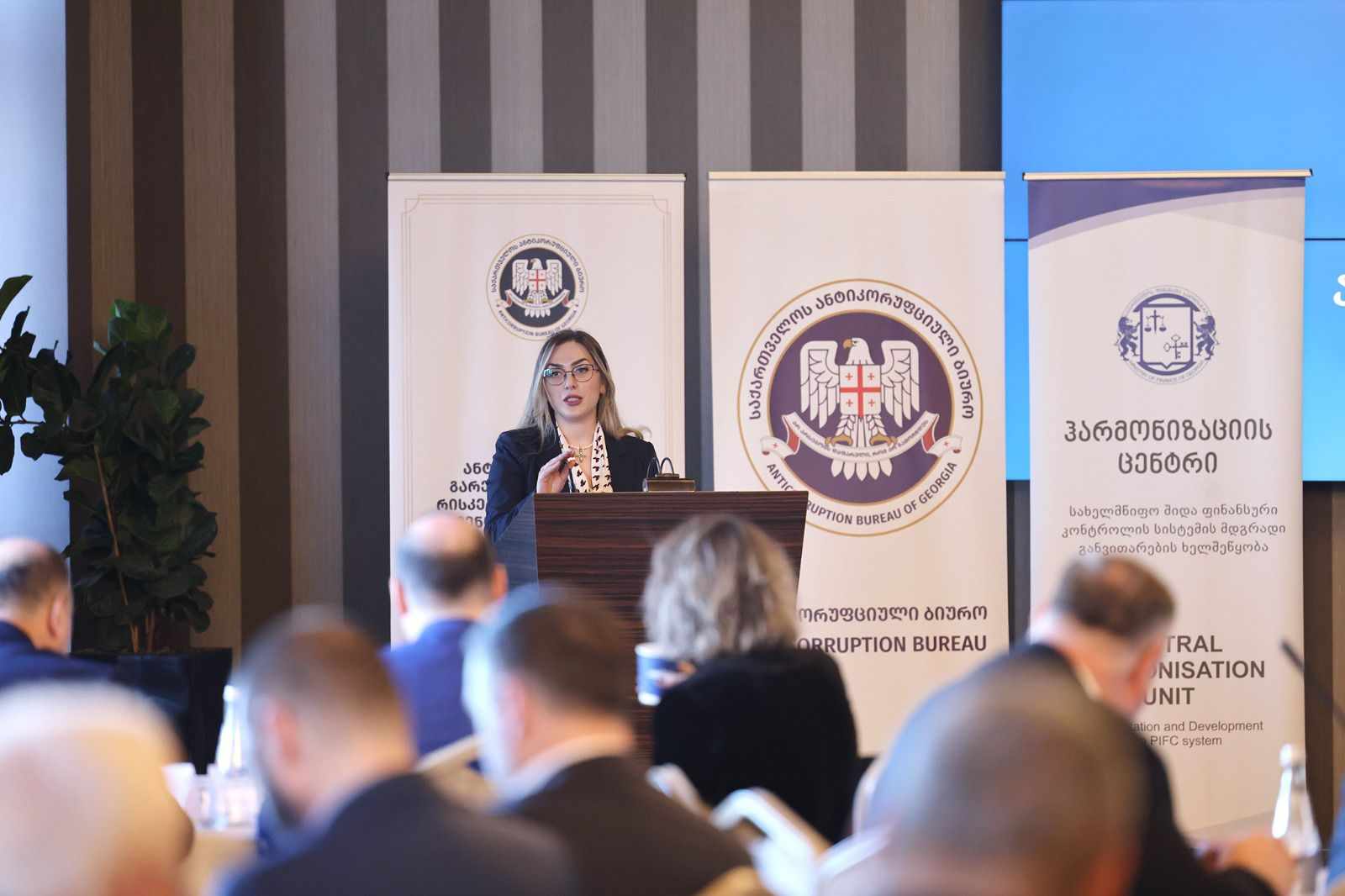 ანტიკორუფციული ბიუროსა და ფინანსთა სამინისტროს ორგანიზებით, კონფერენცია გაიმართა