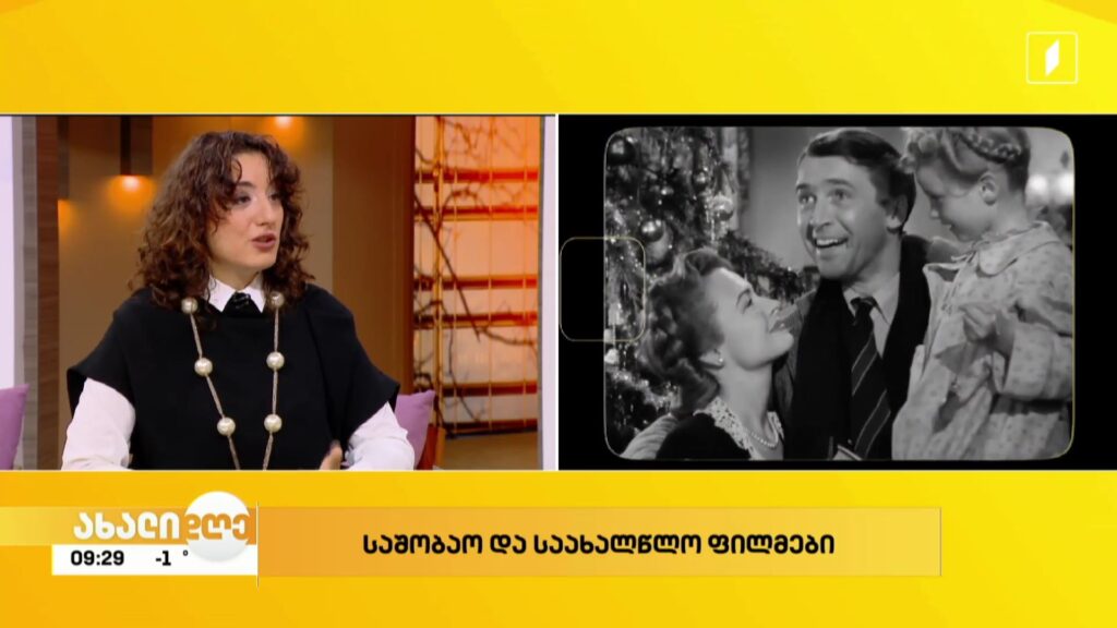 ნინკა მამულაშვილის რუბრიკა – „კულტურა ფოკუსში“ 