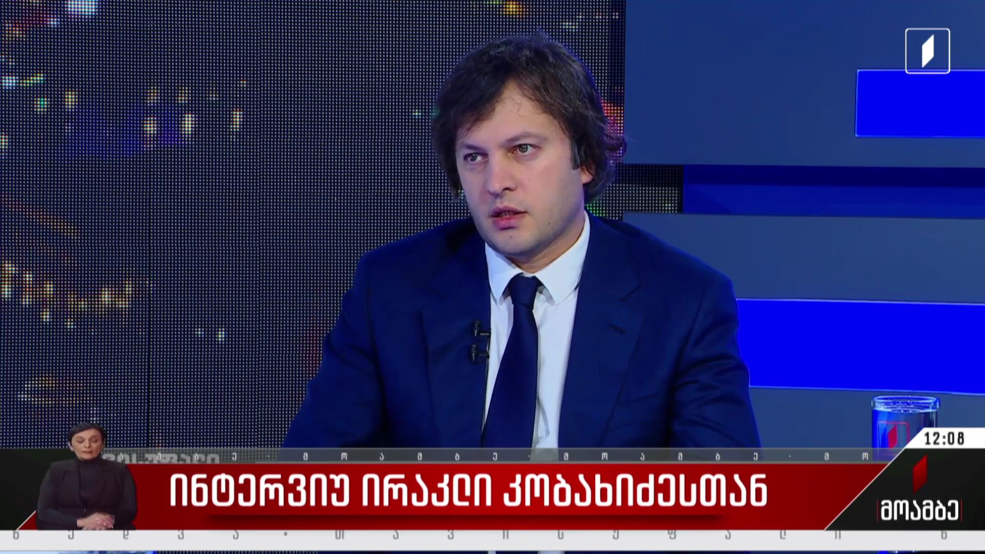 ინტერვიუ ირაკლი კობახიძესთან