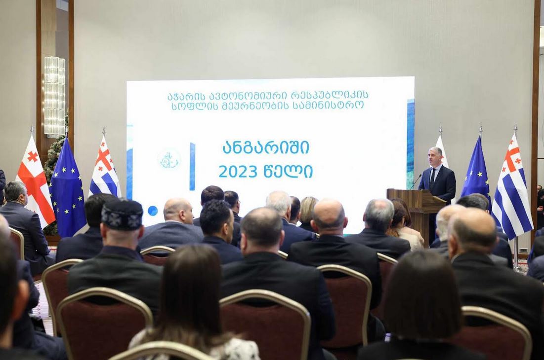 ოთარ შამუგია აჭარის სოფლის მეურნეობის სამინისტროს მიერ 2023 წელს გაწეული საქმიანობის ანგარიშს დაესწრო