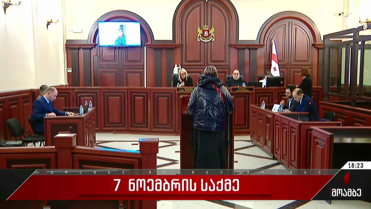 7 ნოემბრის საქმე