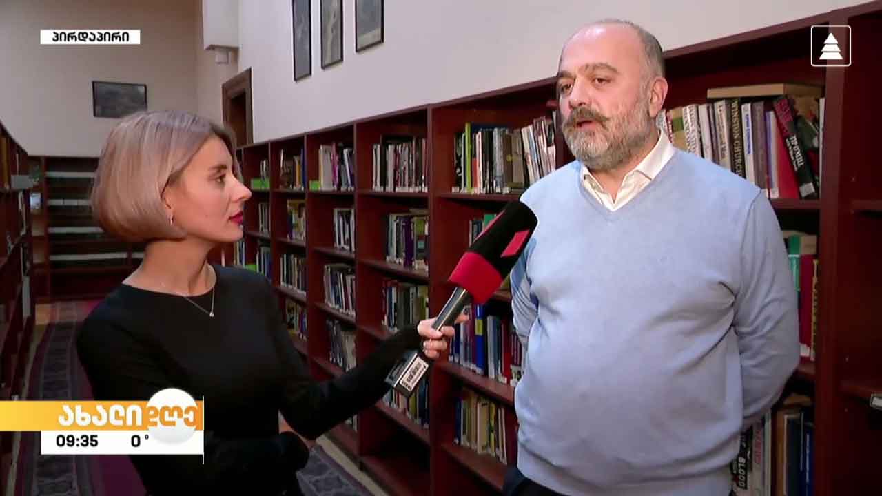 პერუს წიგნების კუთხე ეროვნულ ბიბლიოთეკაში