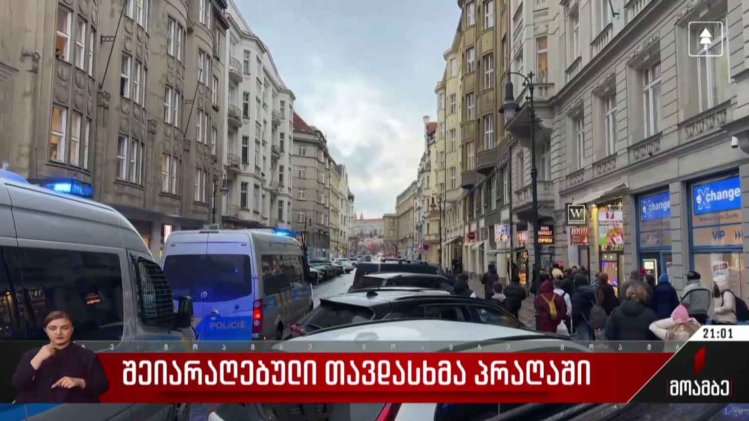 შეიარაღებული თავდასხმა პრაღაში