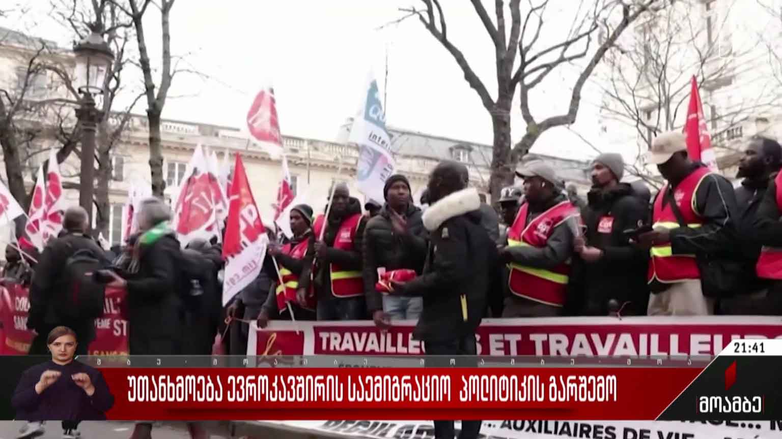 უთანხმოება ევროკავშირის საემიგრაციო პოლიტიკის გარშემო  