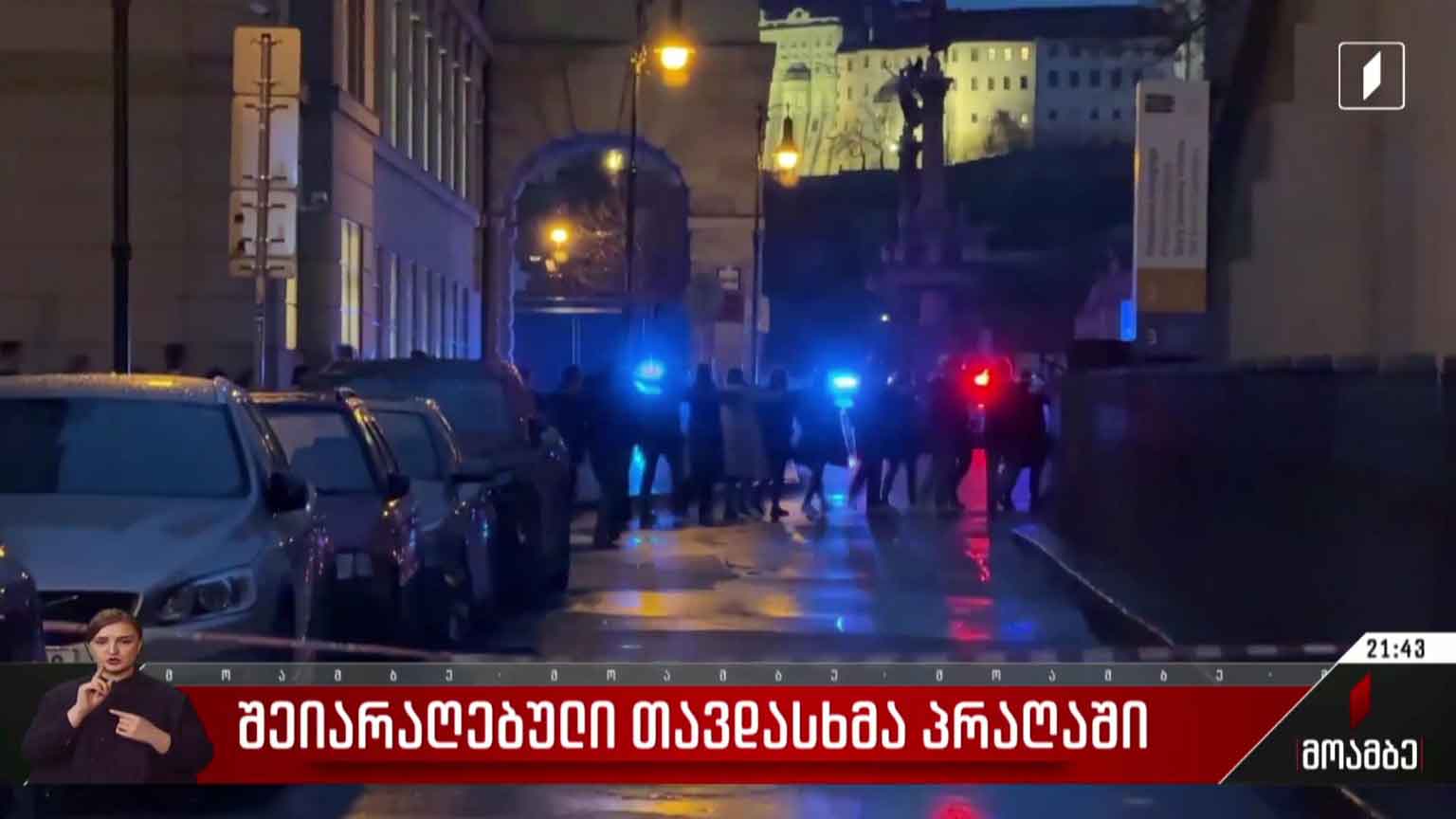 შეიარაღებული თავდასხმა პრაღაში