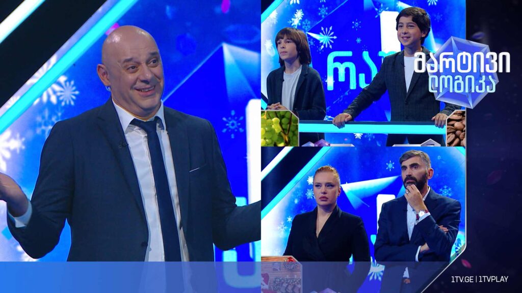 #მარტივილოგიკა ნიკოლოზ ხარატი და ვაჩე ღვინიაშვილი / მაკა ცინცაძე და გიორგი გვიმრაძე