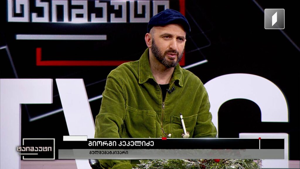 საფეხბურთო ტაიმაუტი – გიორგი კეკელიძე