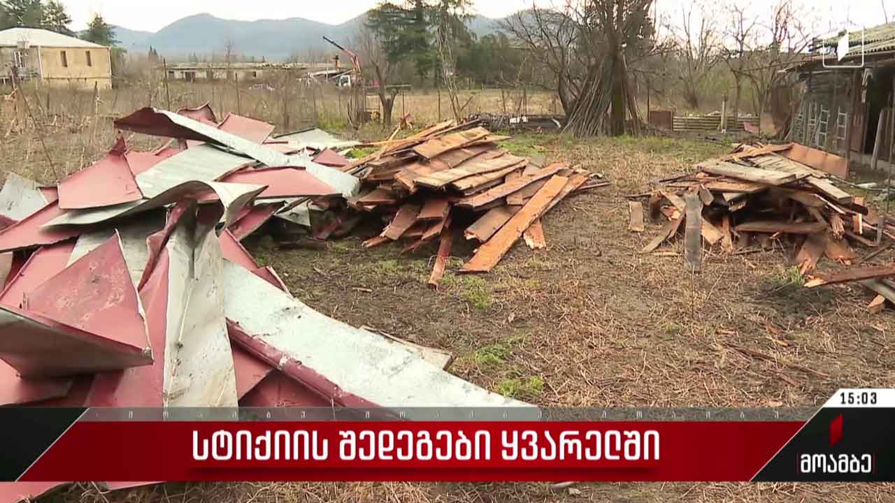 სტიქიის შედეგები ყვარელში