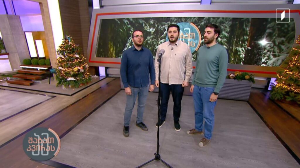 #ამშაბათკვირას შობამან შენმან – ანსამბლი „შავნაბადა“