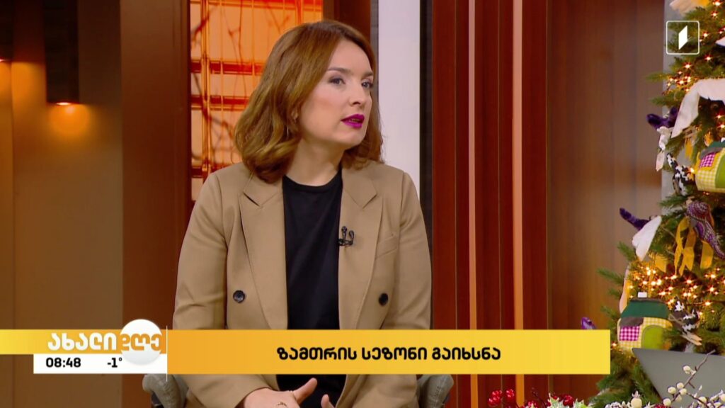 საქართველოში ზამთრის სეზონი ოფიციალურად გაიხსნა – რა სიახლეებით ხვდება სათხილამურო სეზონს ზამთრის კურორტები?