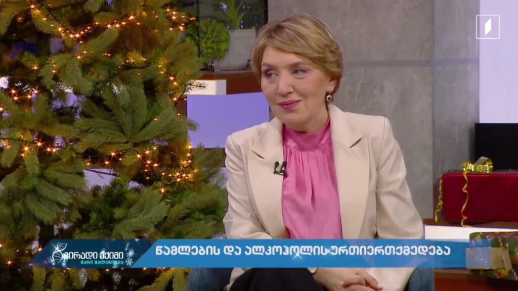 პირადი ექიმი – წამლებისა და ალკოჰოლის ურთიერთქმედება / უსაფრთხო დღესასწაული გულისთვის #LIVE