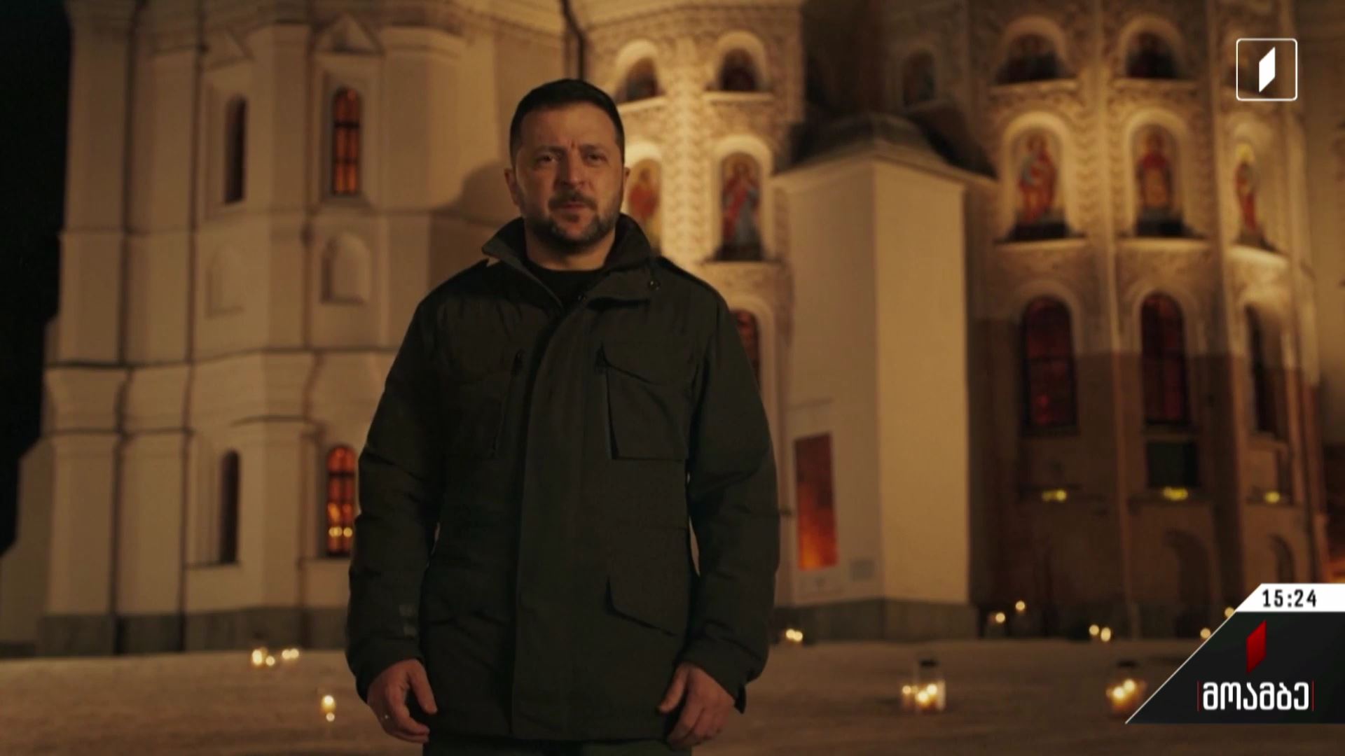 უკრაინის პრეზიდენტის საშობაო მიმართვა