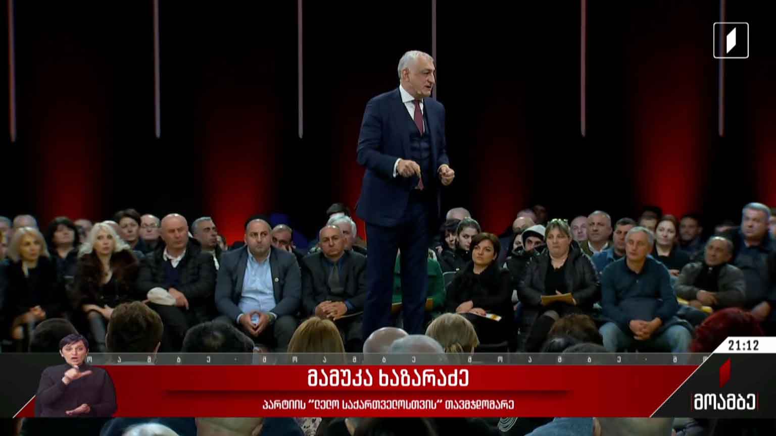 ოპოზიციის საარჩევნო გეგმები