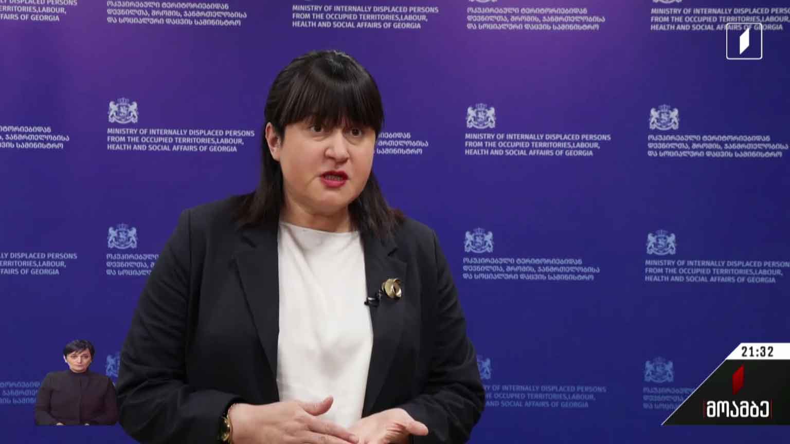 ახალი რეგულაცია რეპროდუქციული კლინიკებისთვის