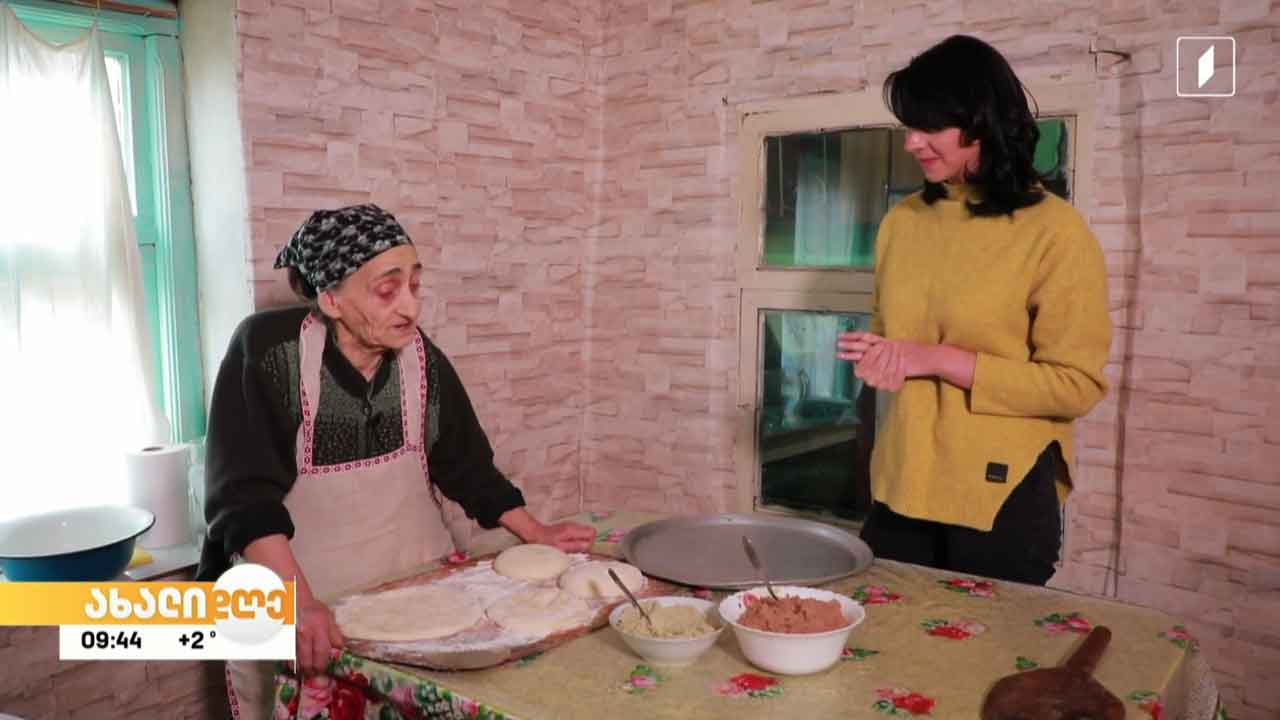 ახალი წლის ძველი და ახალი ტრადიციები რაჭაში