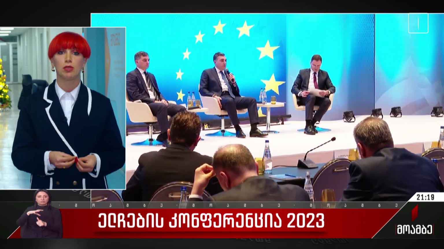 საქართველოს ელჩების პრიორიტეტები 2024 წლისთვის