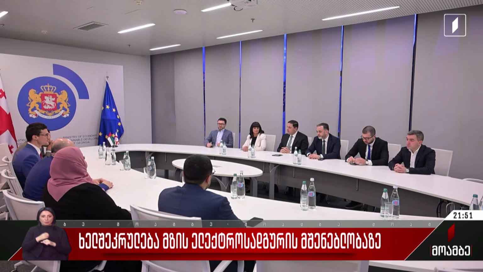 მზის ელექტროსადგურის მშენებლობა