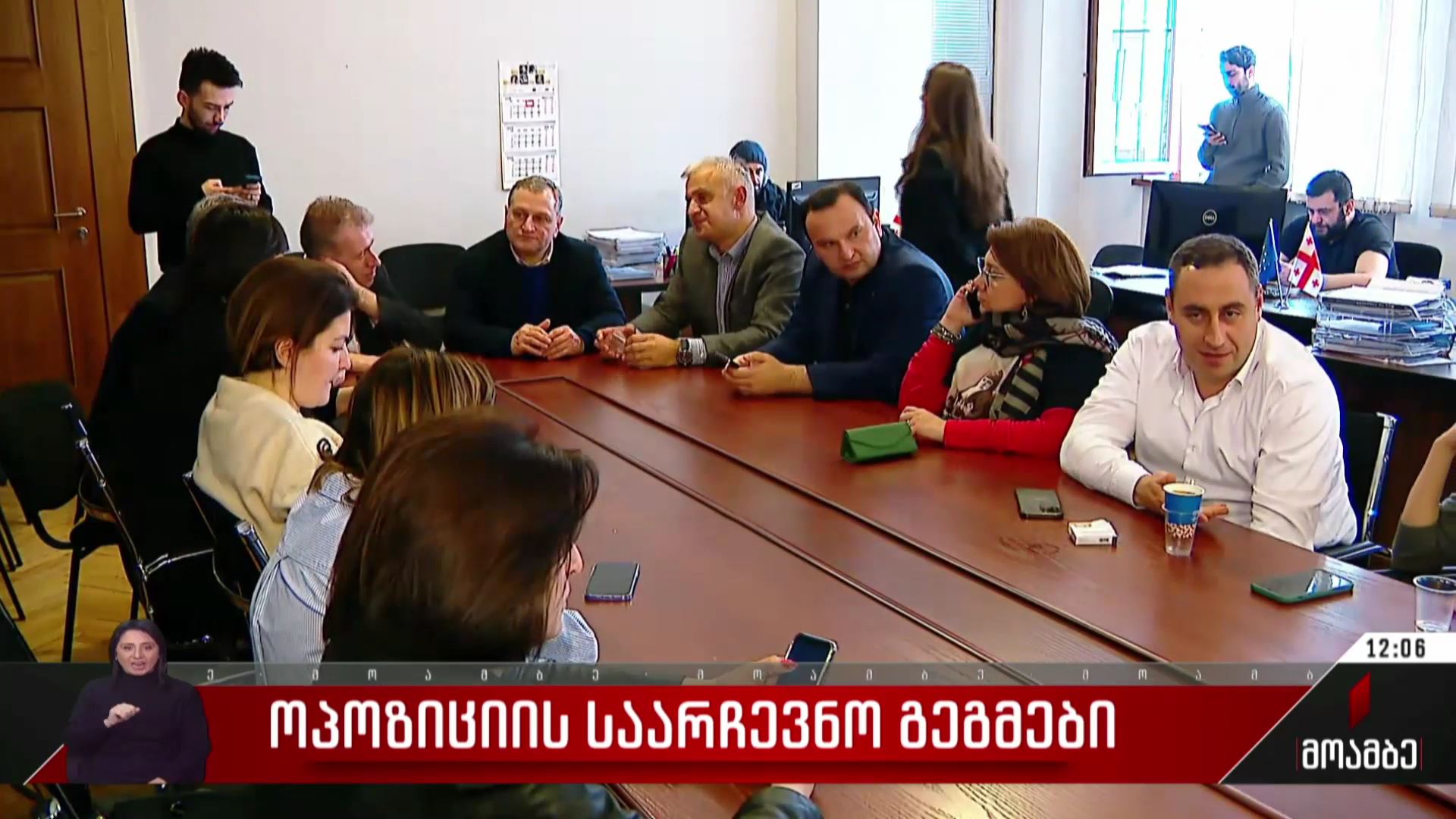ოპოზიციის საარჩევნო გეგმები
