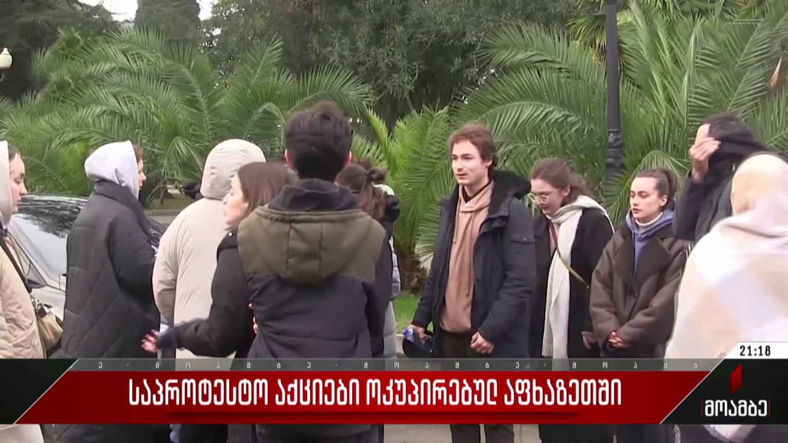 საპროტესტო აქციები ოკუპირებულ აფხაზეთში