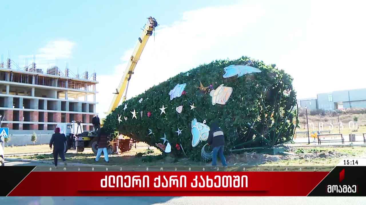 ძლიერი ქარი კახეთში