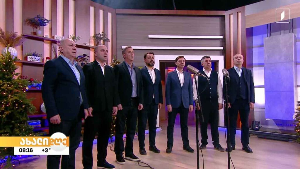 ანსამბლ „შვიდკაცას“ საახალწლო მოლოცვა 