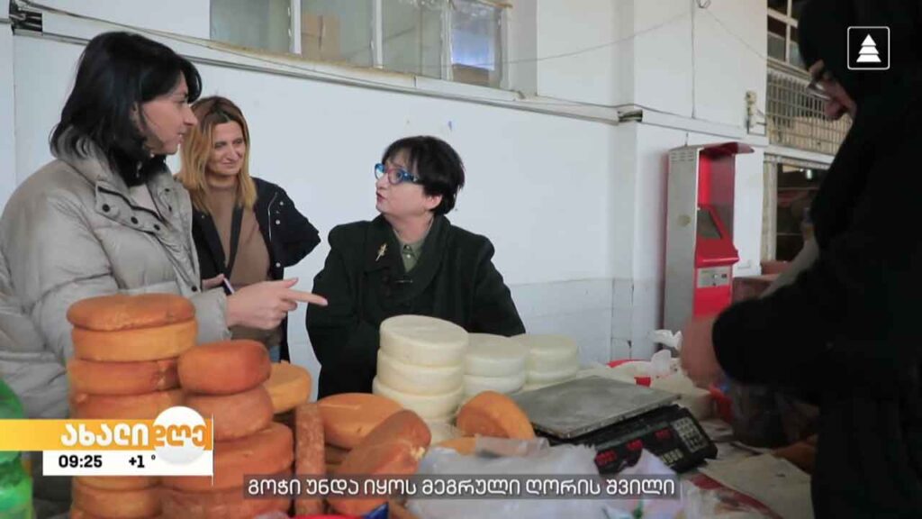 მეგრული საახალწლო ტრადიციები