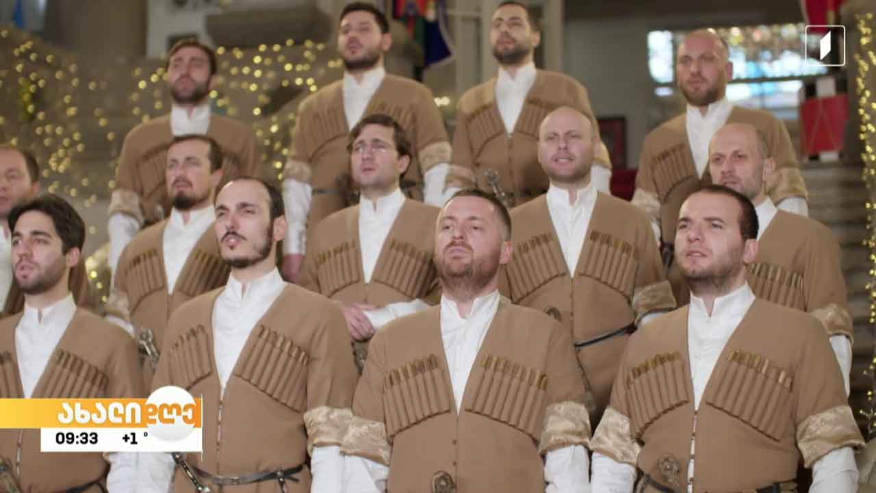 ცოცხალი მუსიკა - ანსამბლი „შავნაბადა“ - მეგრული „ალილო“