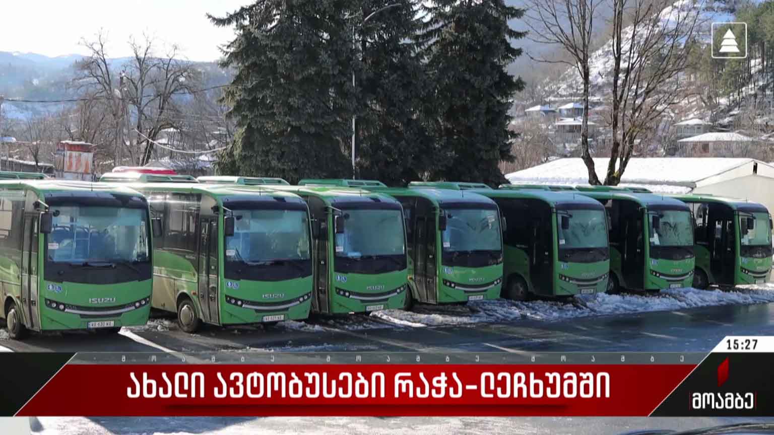 ახალი ავტობუსები რაჭა-ლეჩხუმში