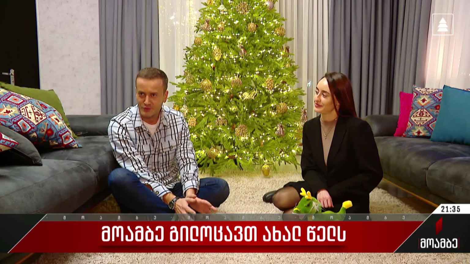 „მოამბე“ გილოცავთ ახალ წელს