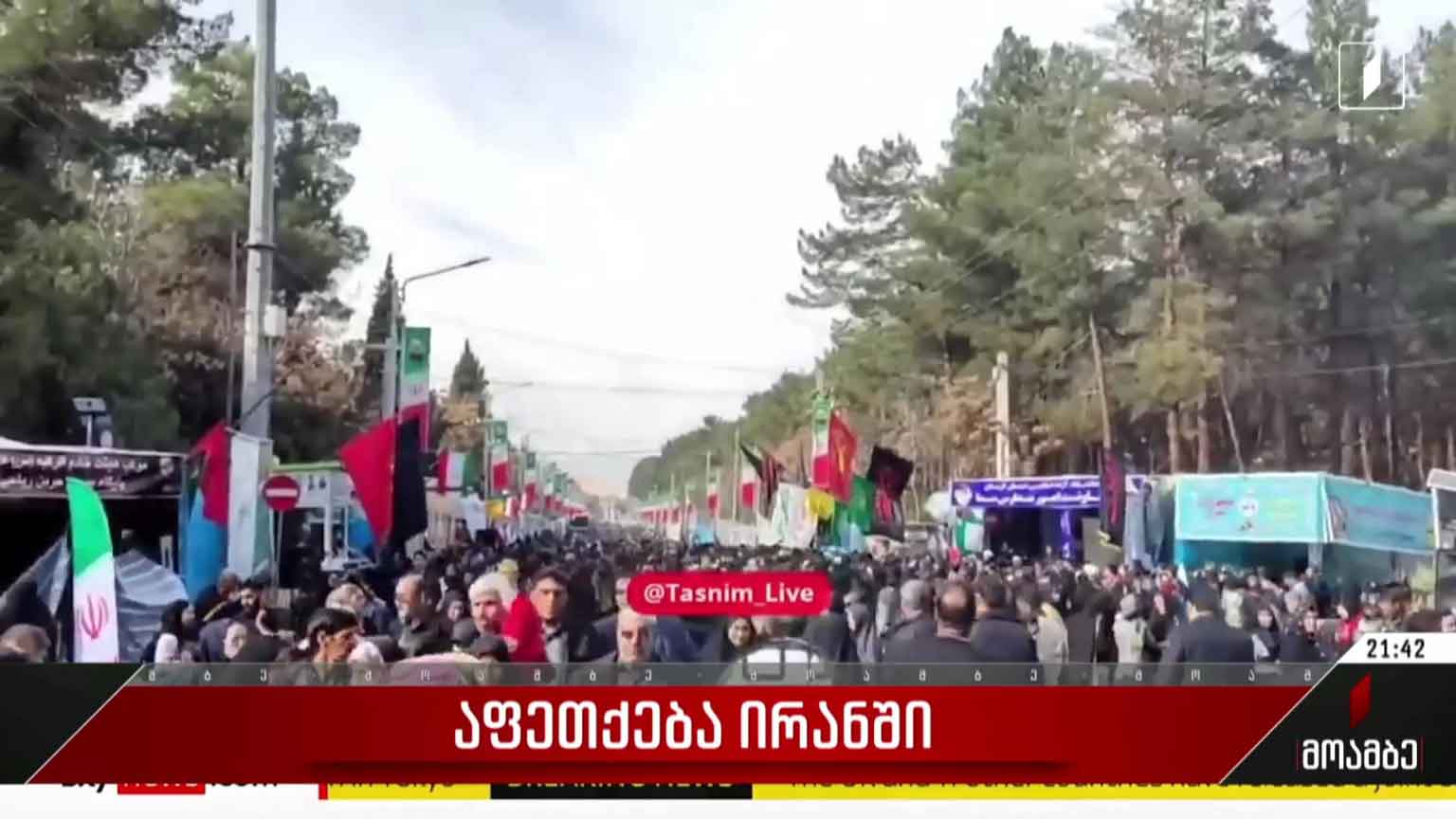 აფეთქება ირანში