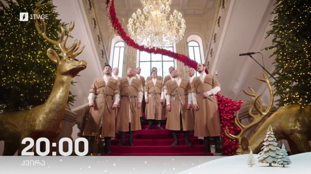 „აკუსტიკა“ – 7 იანარს, 20:00