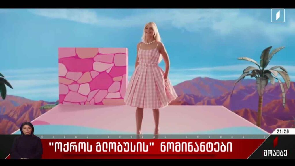„ოქროს გლობუსის” ნომინანტები