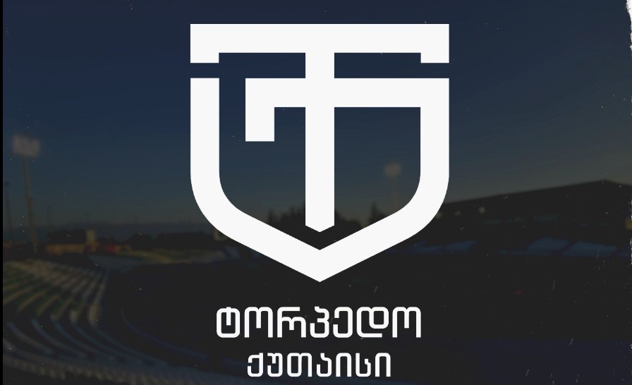 ქუთაისში სარეზერვო გუნდი ჩამოაყალიბეს - „ტორპედო 2“ მეხუთე ლიგაში ითამაშებს #1TVSPORT