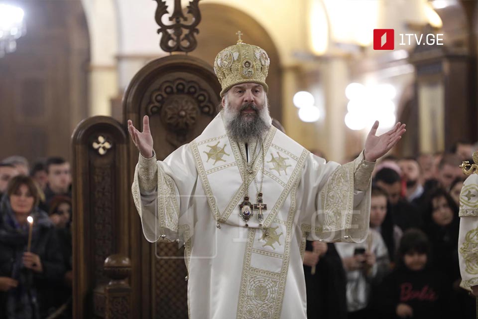 შობის დღესასწაული