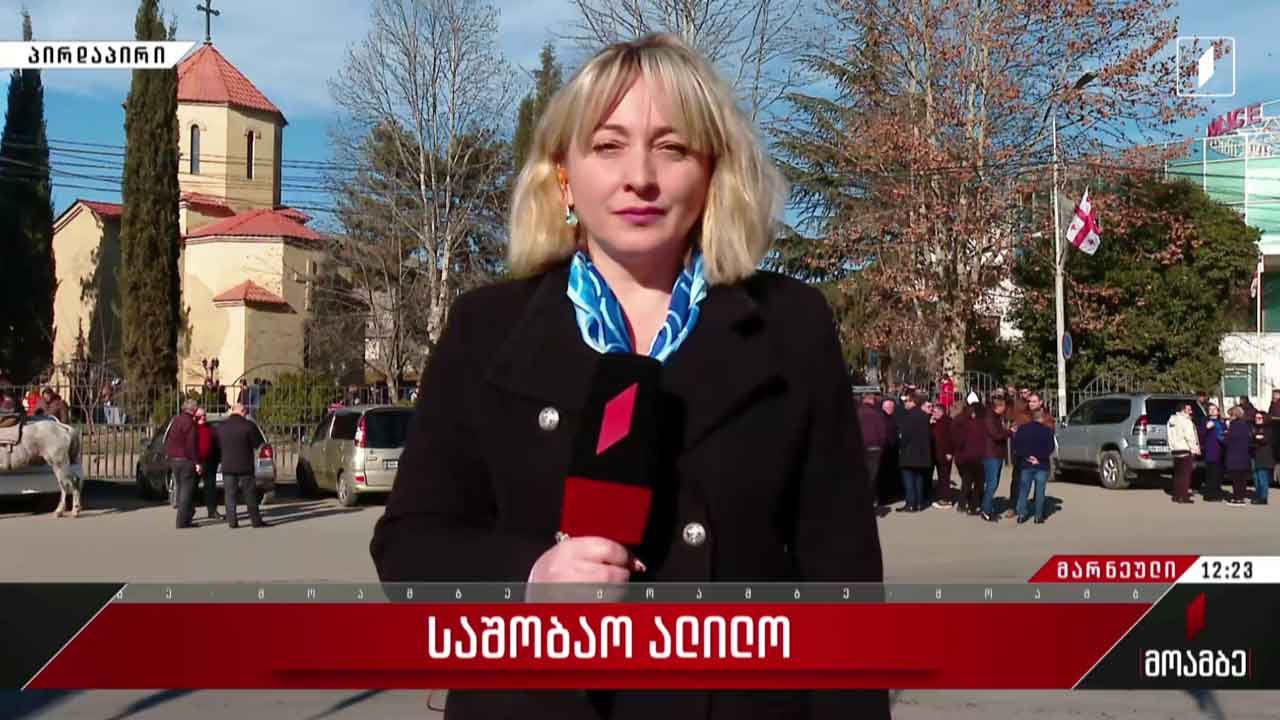 მზადება საშობაო ალილოსთვის მარნეულში